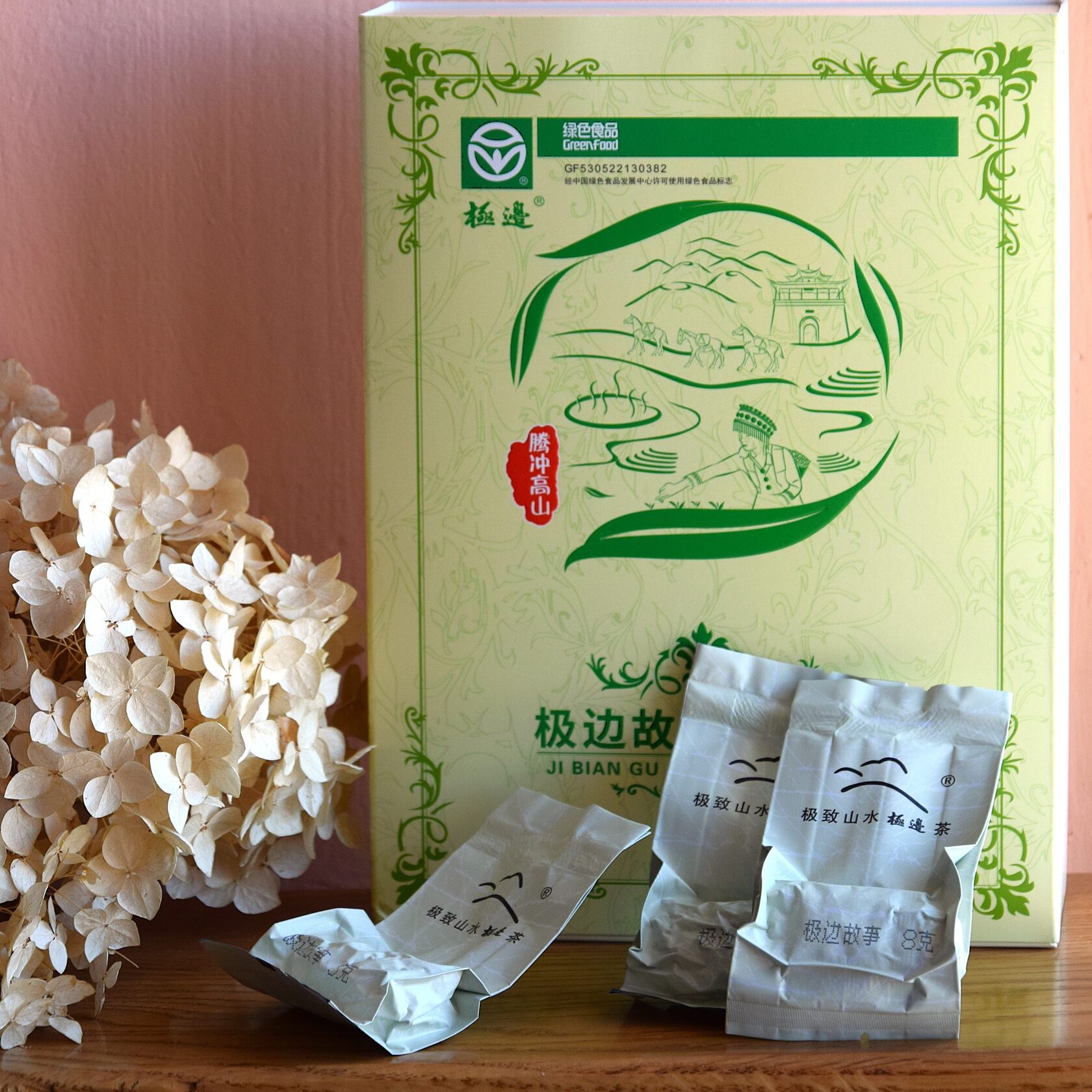 Юннаньский органический высокогорный улун