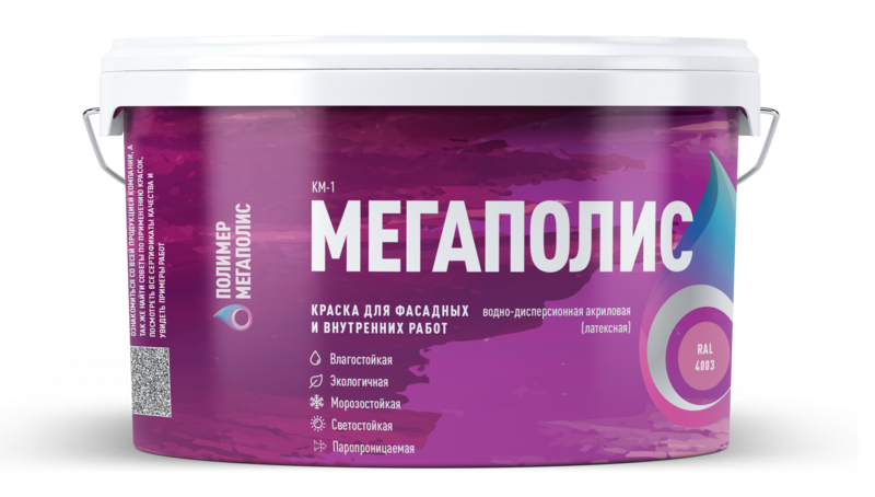Мегаполис
