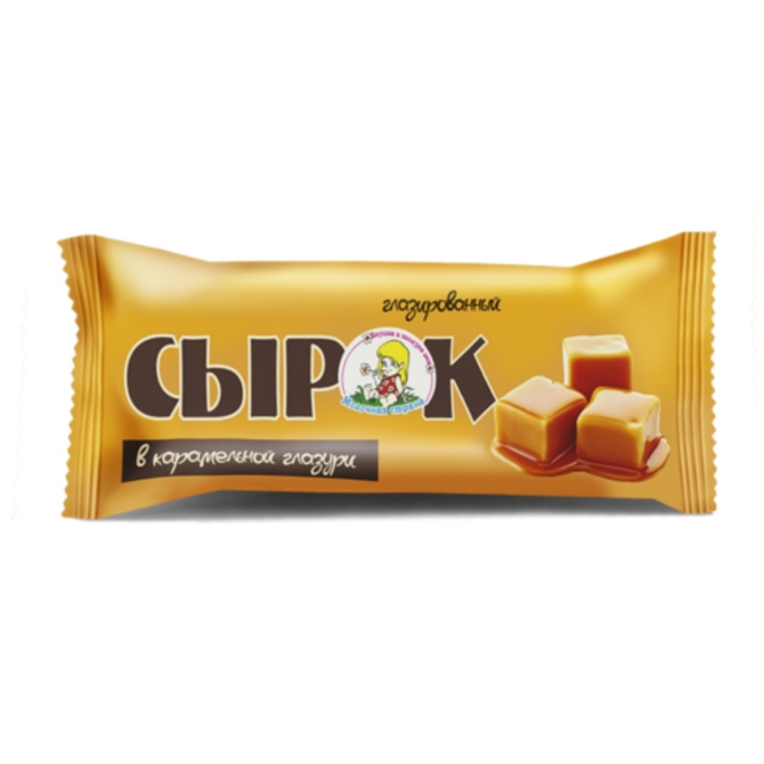 сырки 1. сырок глазированный с мармеладом белорусский. сырки 1. глазированных сырков. сырок молочный.