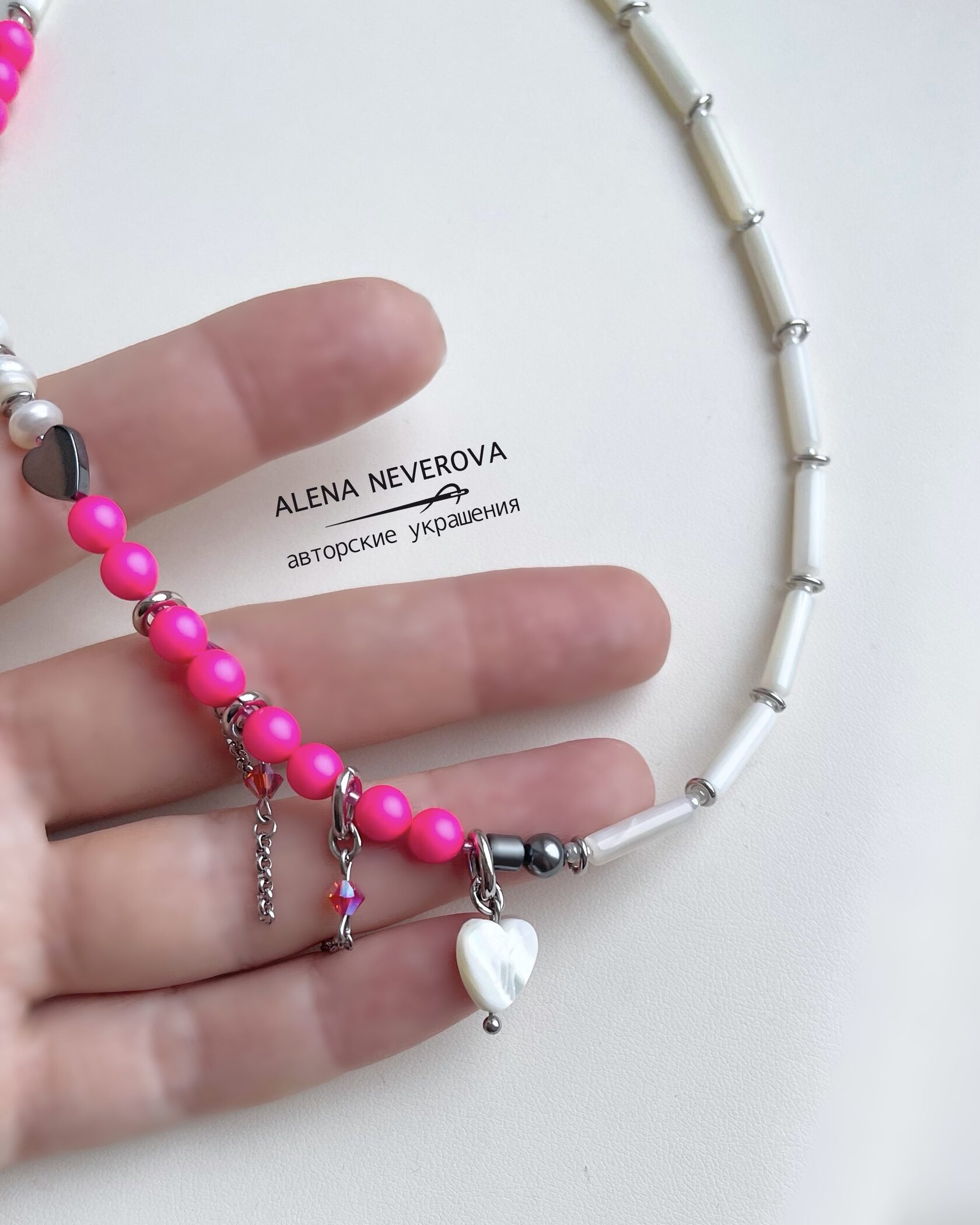 Перламутр в розе ALENA NEVEROVA