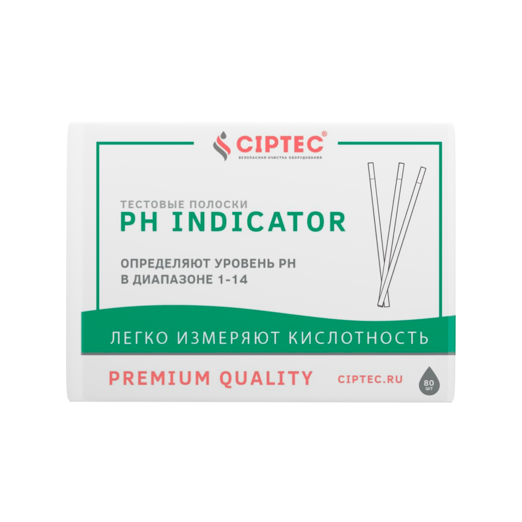 Упаковка индикаторной бумаги CIPTEC PH INDICATOR