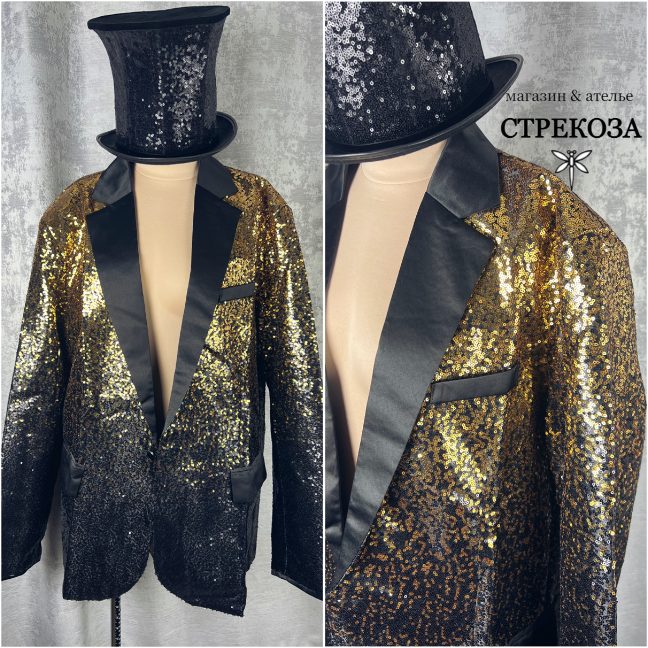 Костюм Конферансье , дрессировщика .Винтажный цирк 2