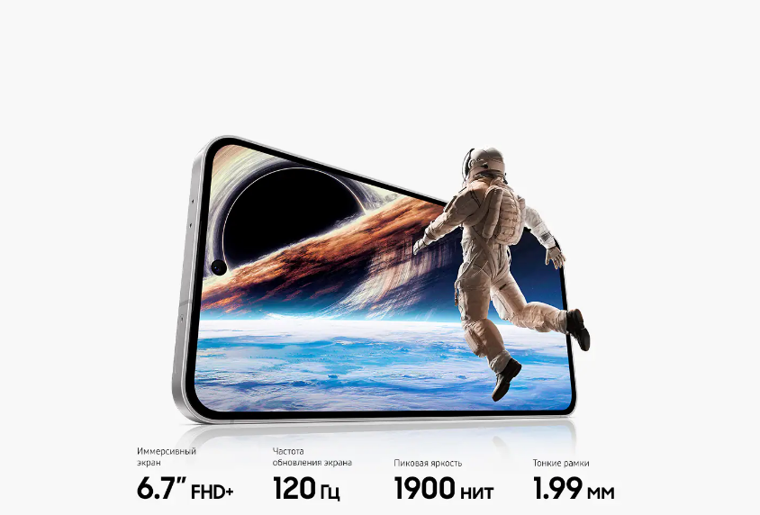 samsung galaxy s24 fe обзор