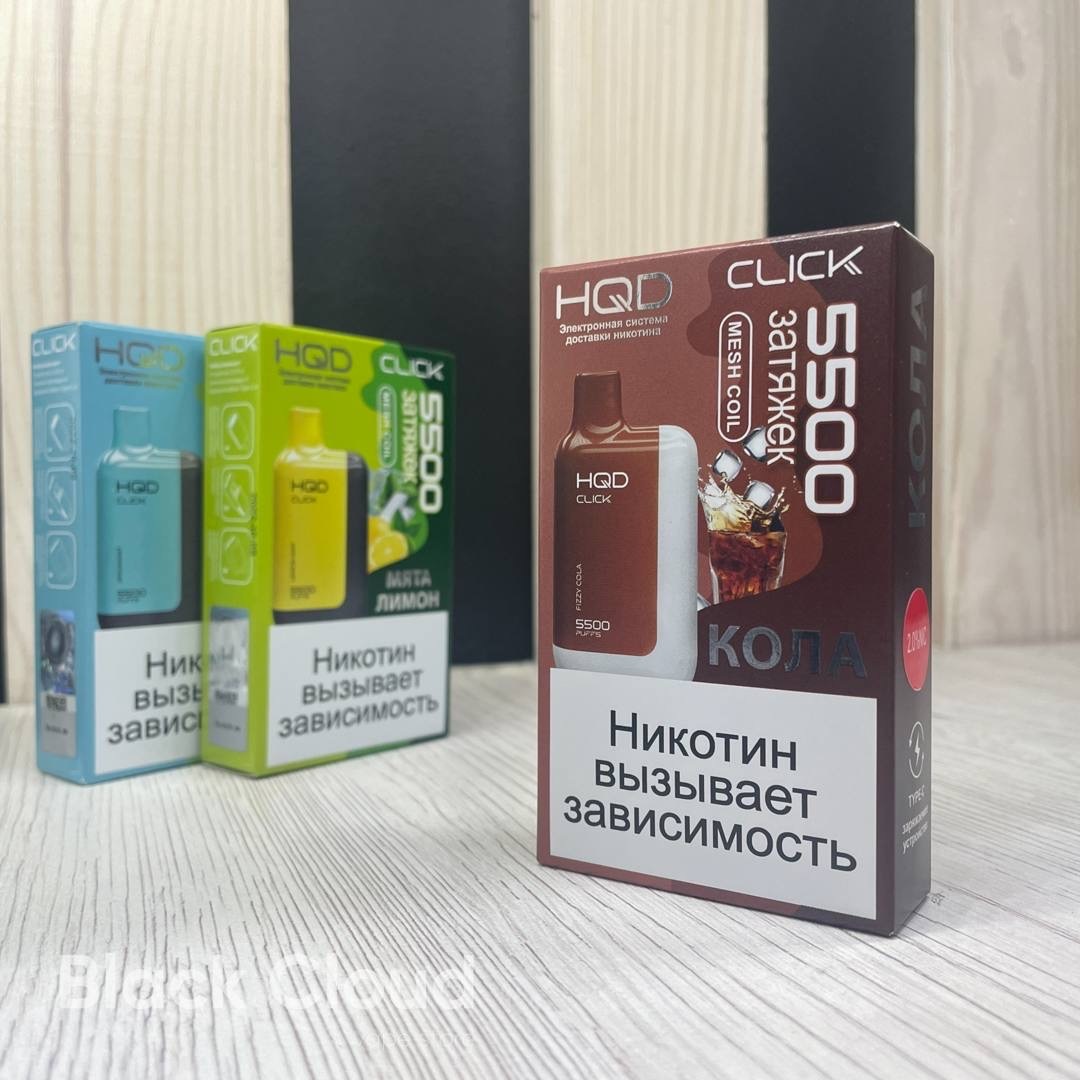 Hqd click картриджи вкусы. Hqd 5500 картриджи. Шкд клик 5500. Hqd click 5500 картридж. Картридж hqd clic.