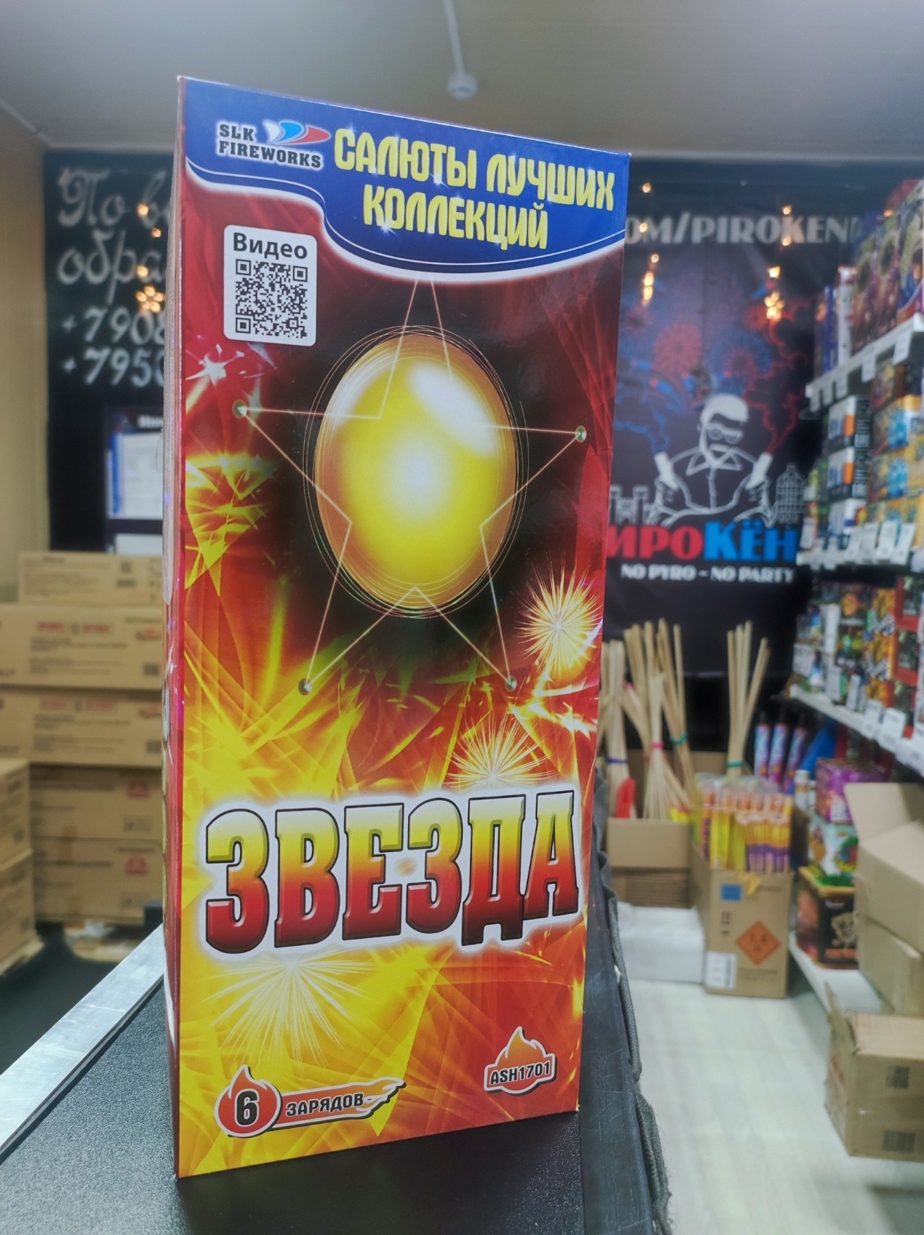 Фестивальные шары экстремал Фестивальные шары экстремал