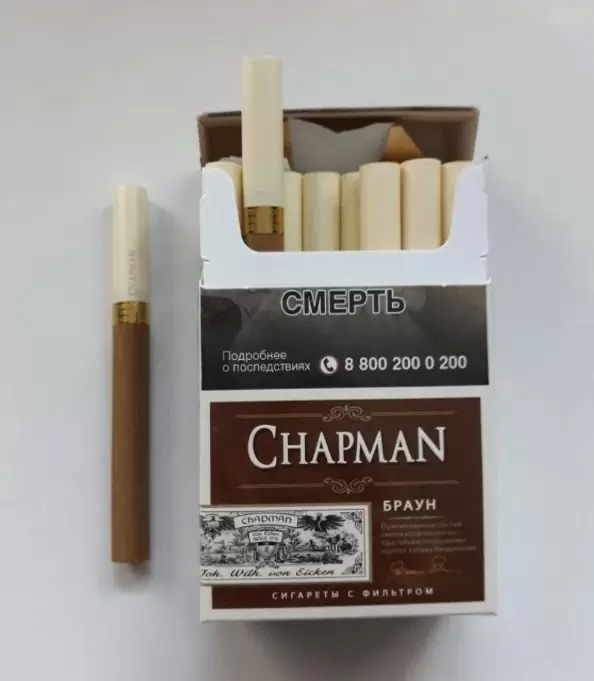 Браун сигареты. Chapman сигареты Браун. Chapman сигареты вкусы Браун. Сигареты шоколадные Чапмен Браун. Сигареты Чапман Браун тонкие.