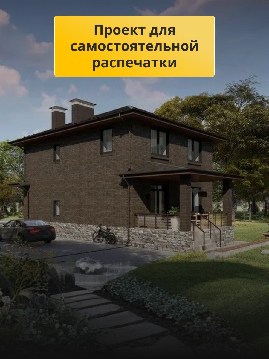 Проект дома 135 м2 / Газобетон / 2 этажа — фото 3