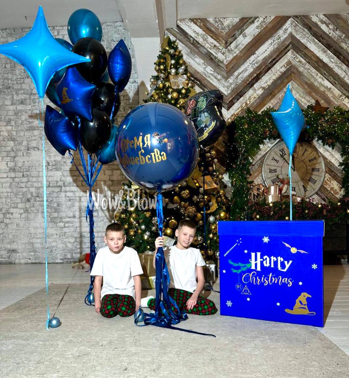 Синий-синий