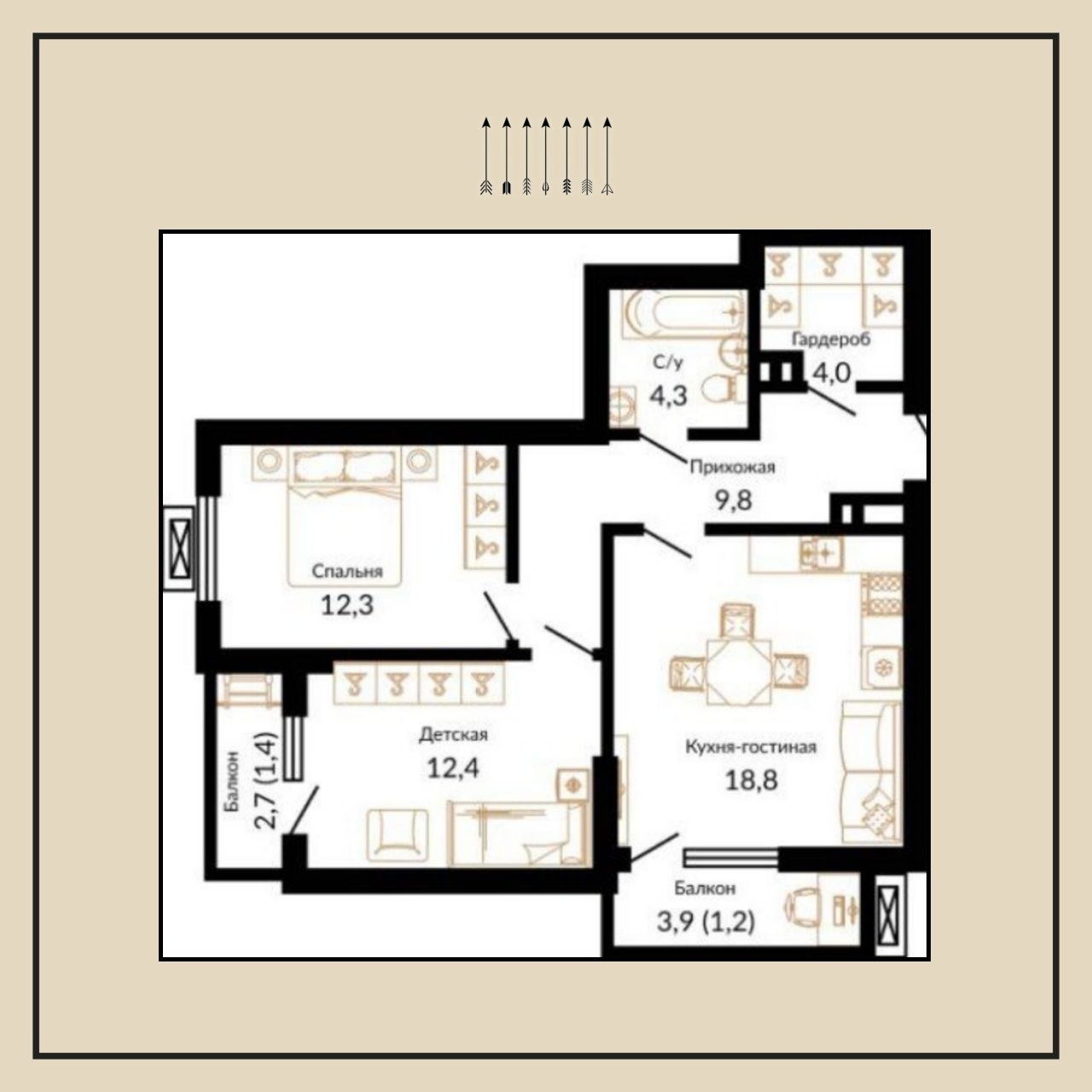 3-комнатная квартира, 69 м², ЖК Южане · Западный Обход