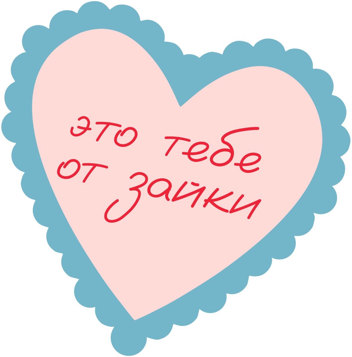 Время любви | мал | IMG 3679