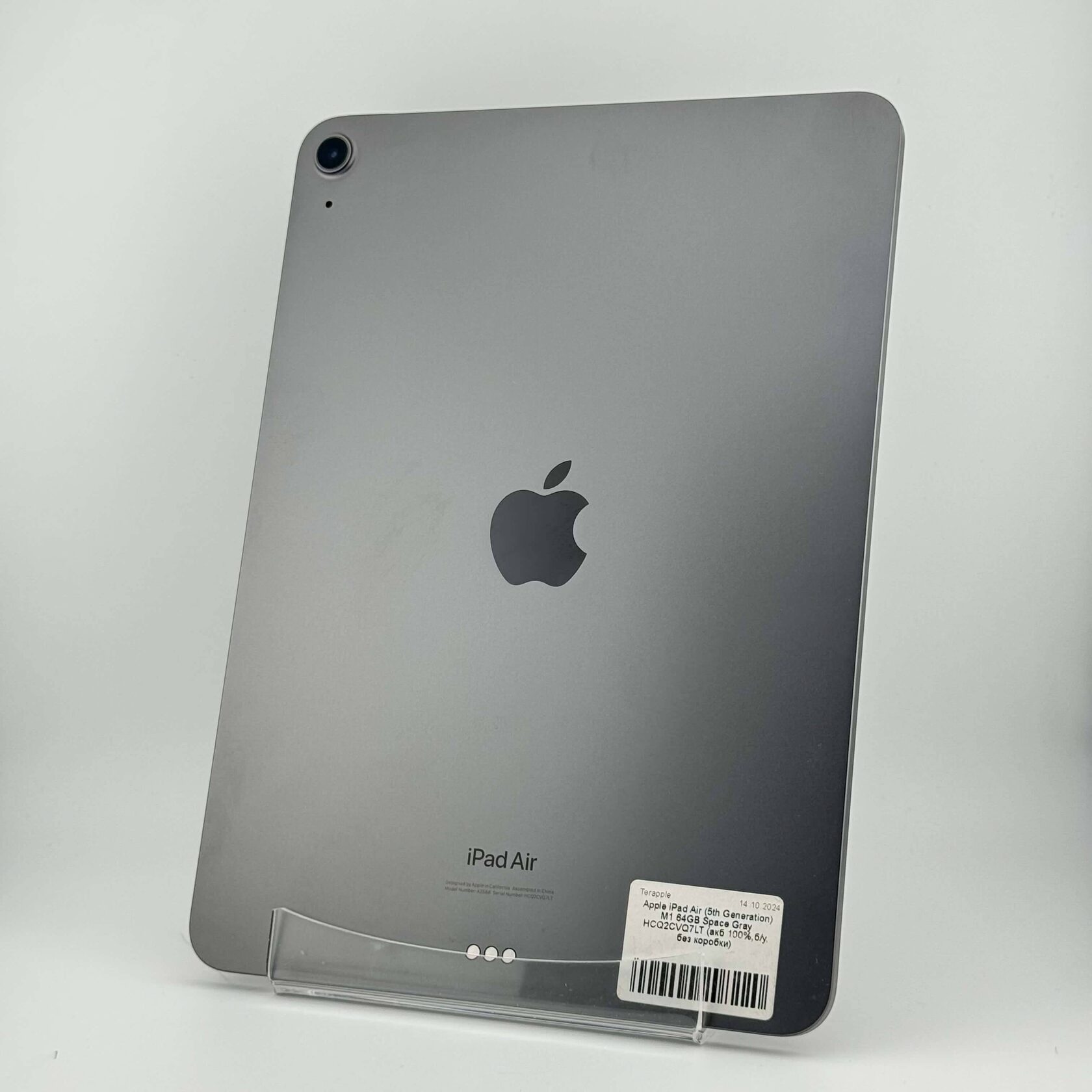 Apple iPad Air (5th Generation) M1 64GB WI-FI Space Gray (акб 100