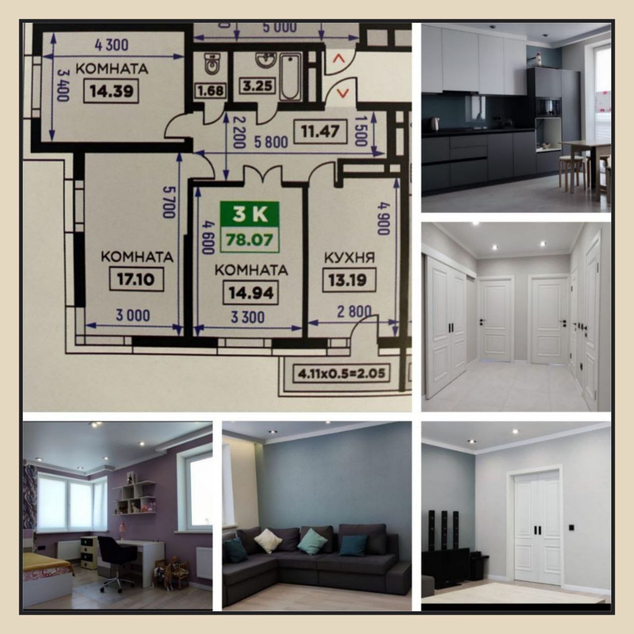 3-комнатная квартира, 80 м², ЖК Время · ПМР