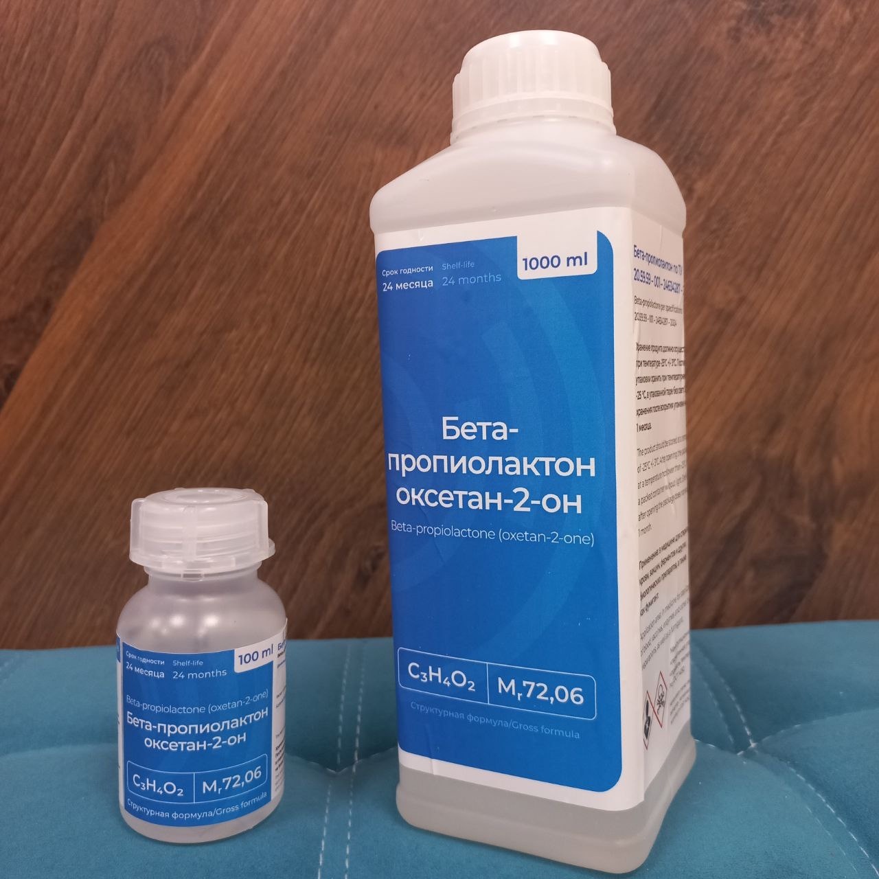 Бета-пропиолактон