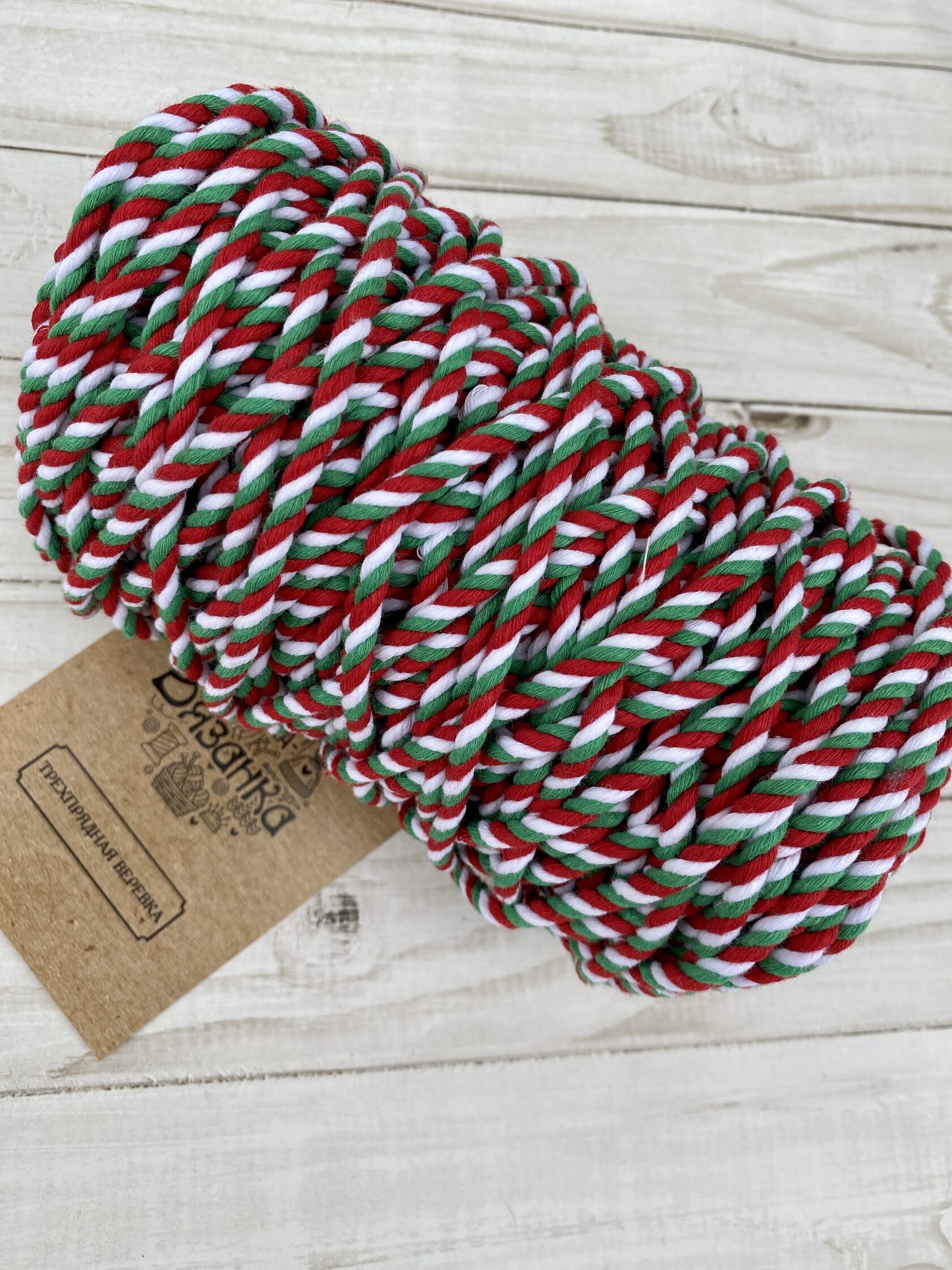 трёхпрядная верёвка разноцветная