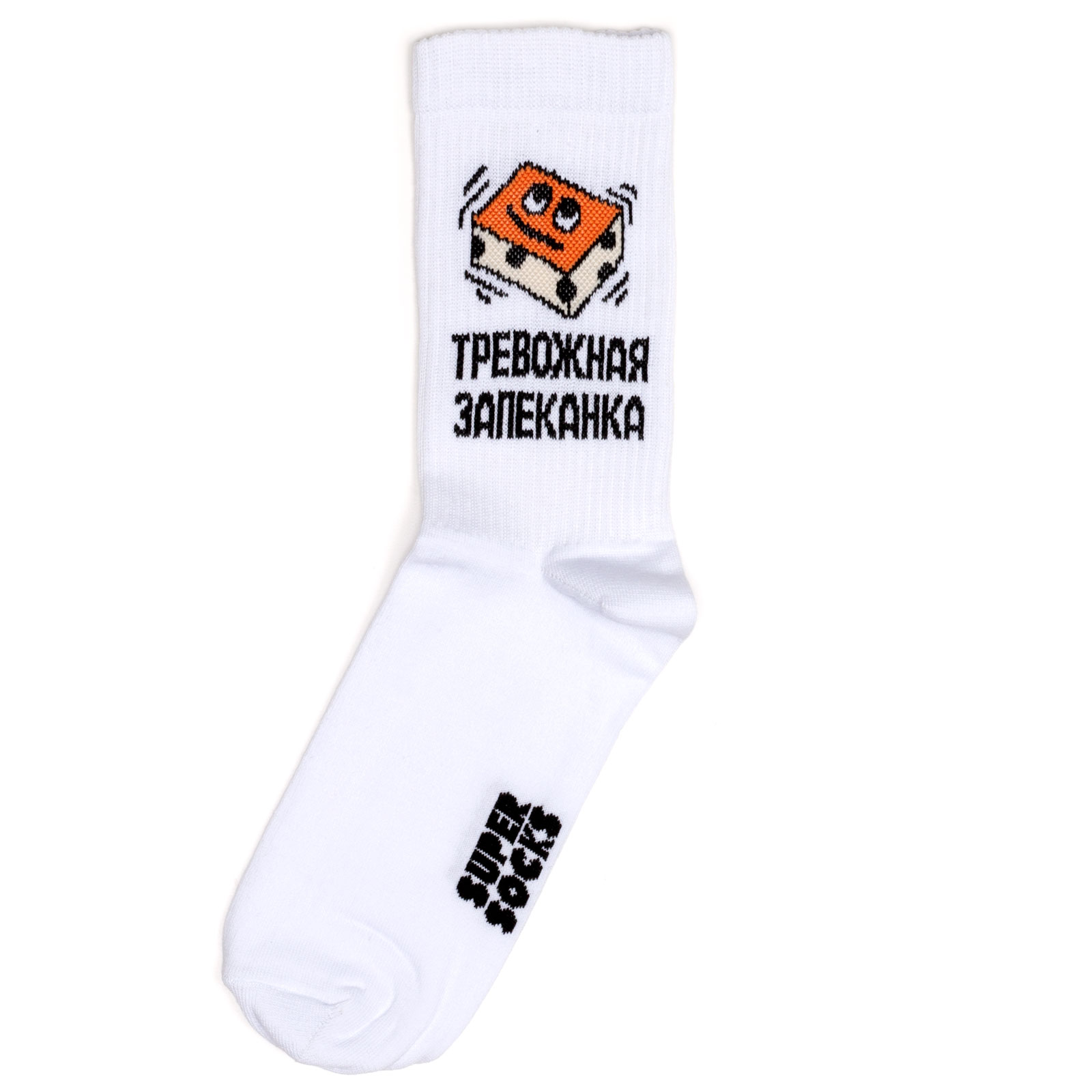 Носки с рисунками Super Socks - Тревожная запеканка