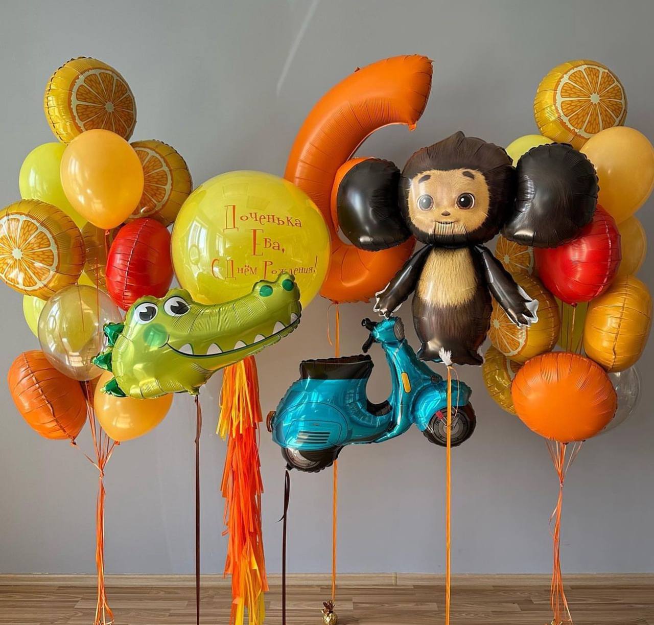 В гостях у Гены