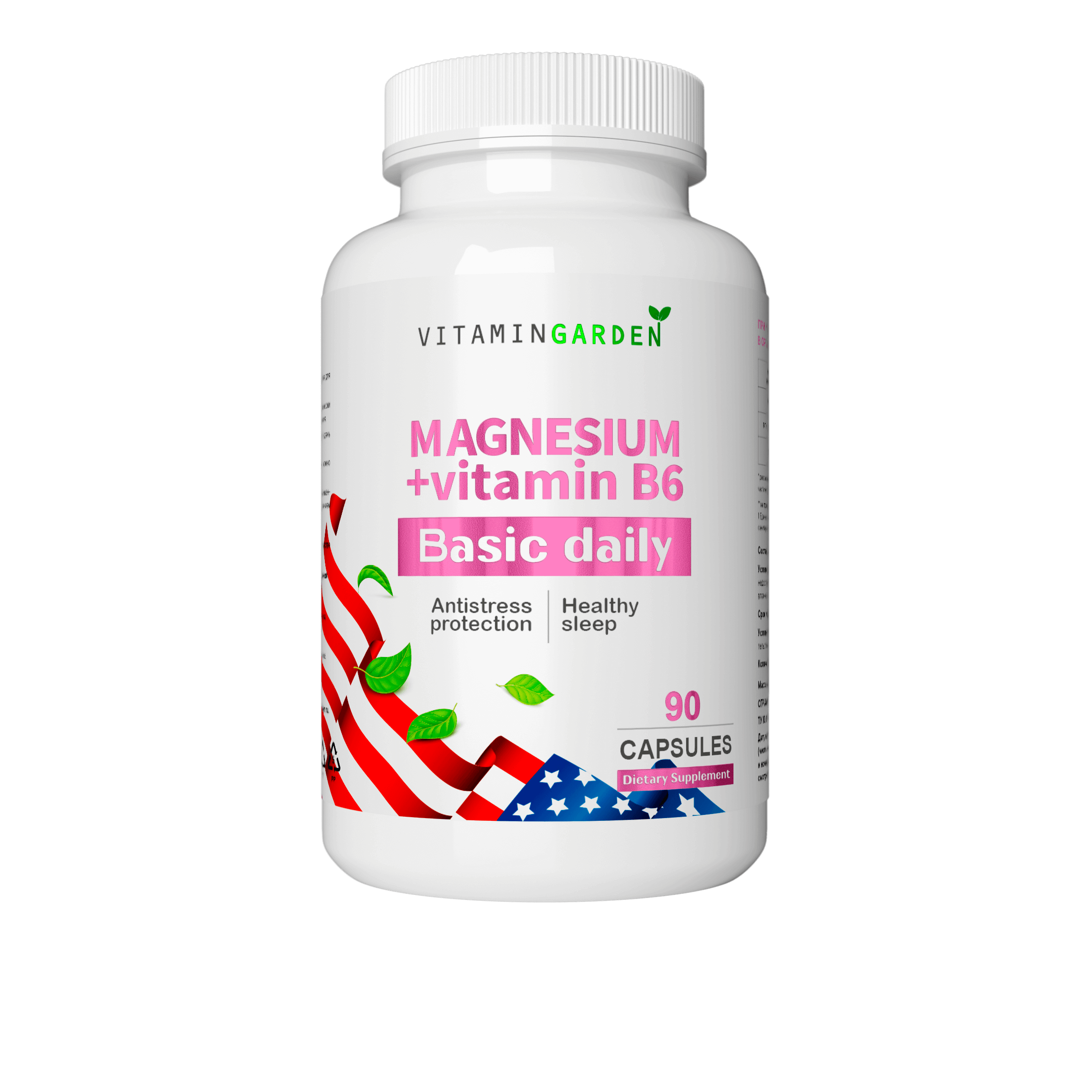 Магний цитрат с витамином B6 - VITAMIN GARDEN
