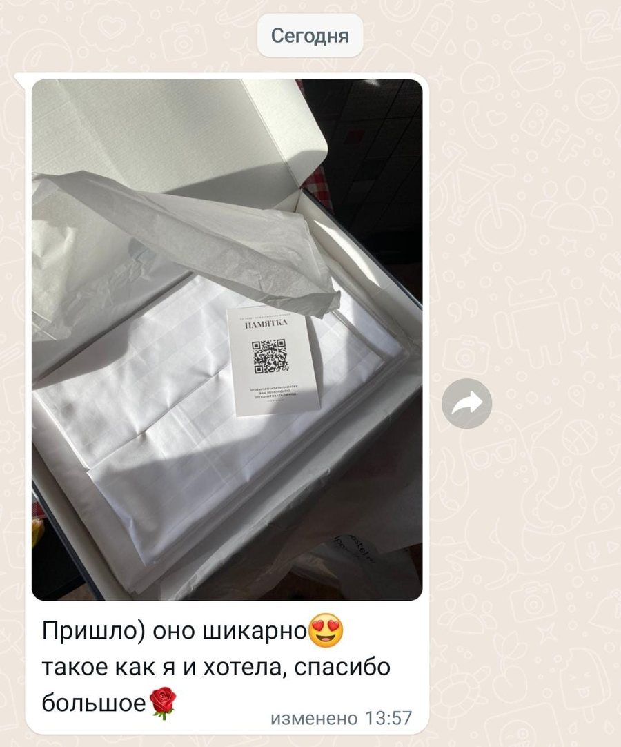 Отзыв покупателя