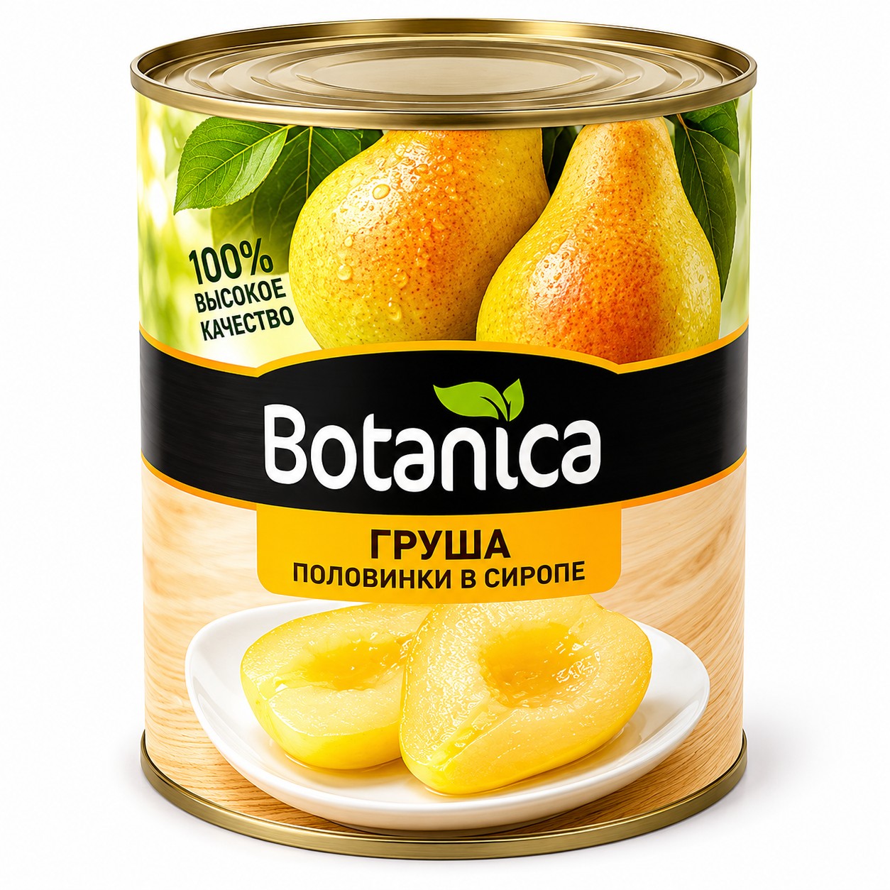 Груши в сиропе (половинки) консерв. (Botanica) 850мл
