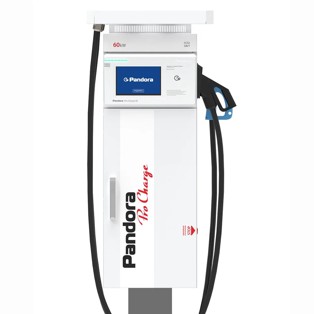 Pandora Pro Charge 60 — фото 1