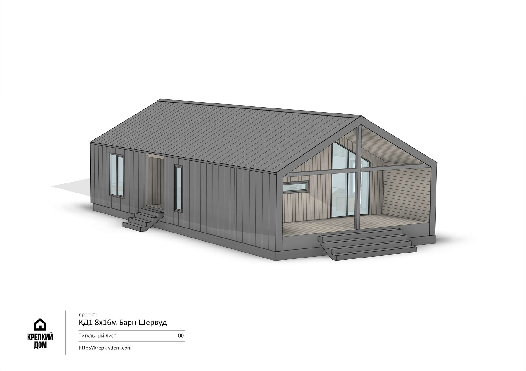 Каркасный дом в Ейска заказать