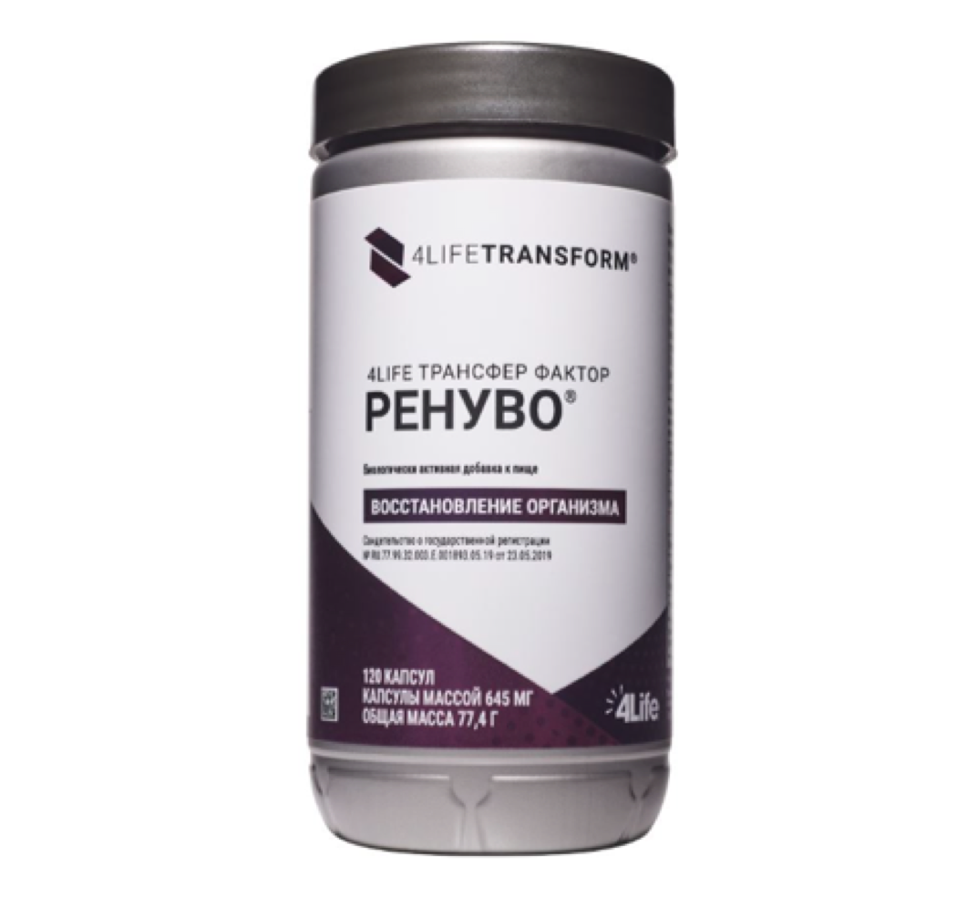 Трансфер Фактор Ренуво