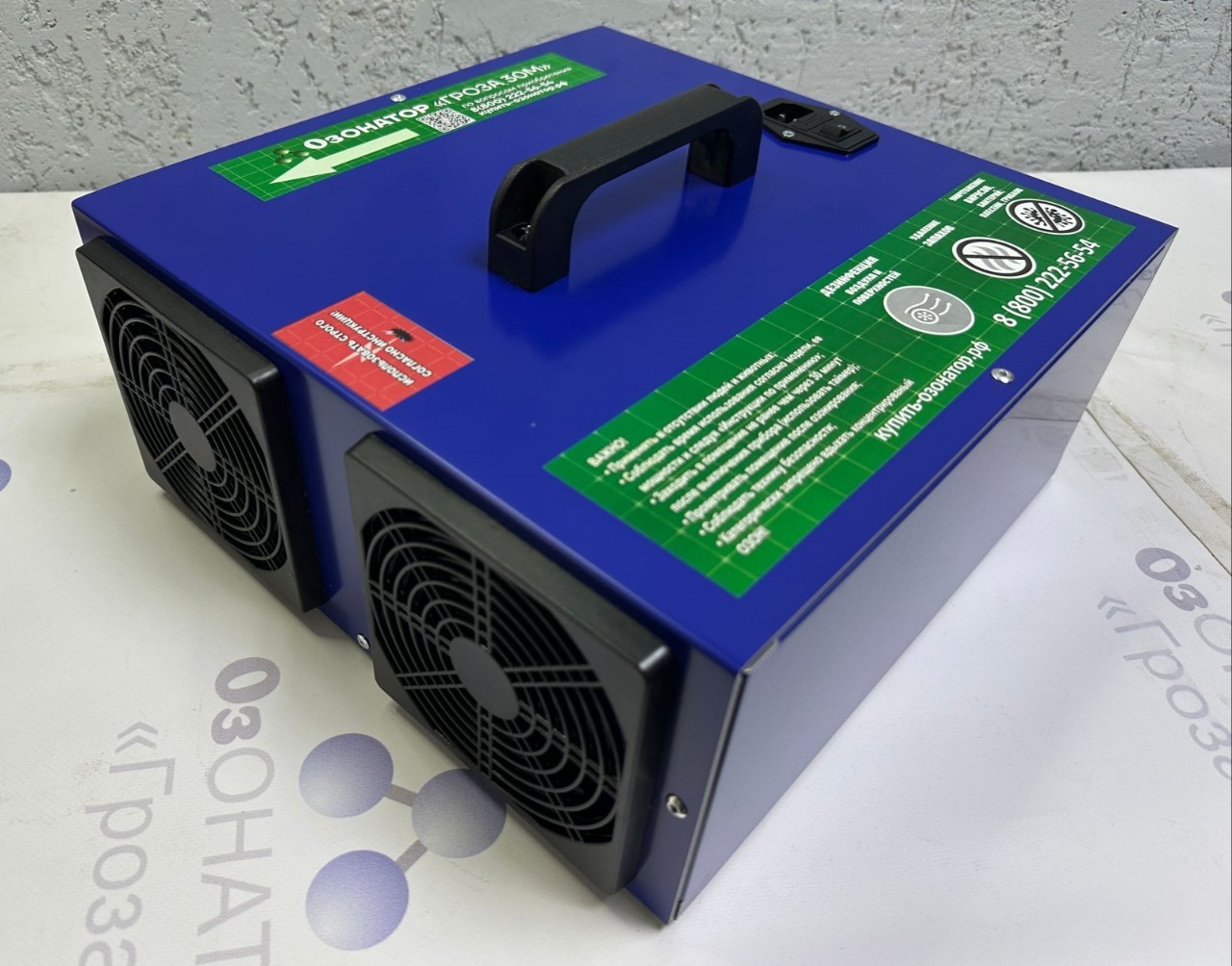 Озонатор Гроза-30М на кварцевых трубках