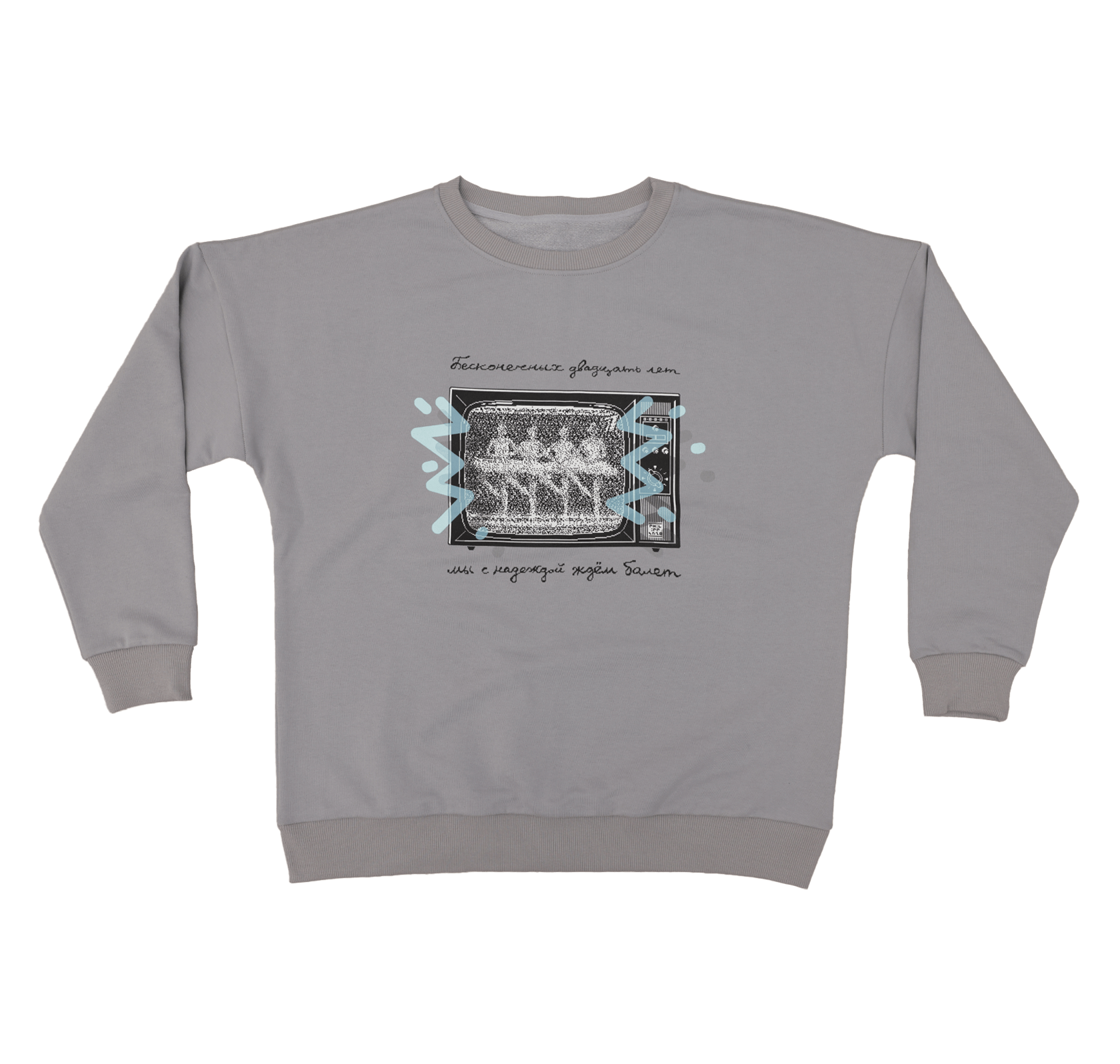 Свитшот «ОЗЕРО»