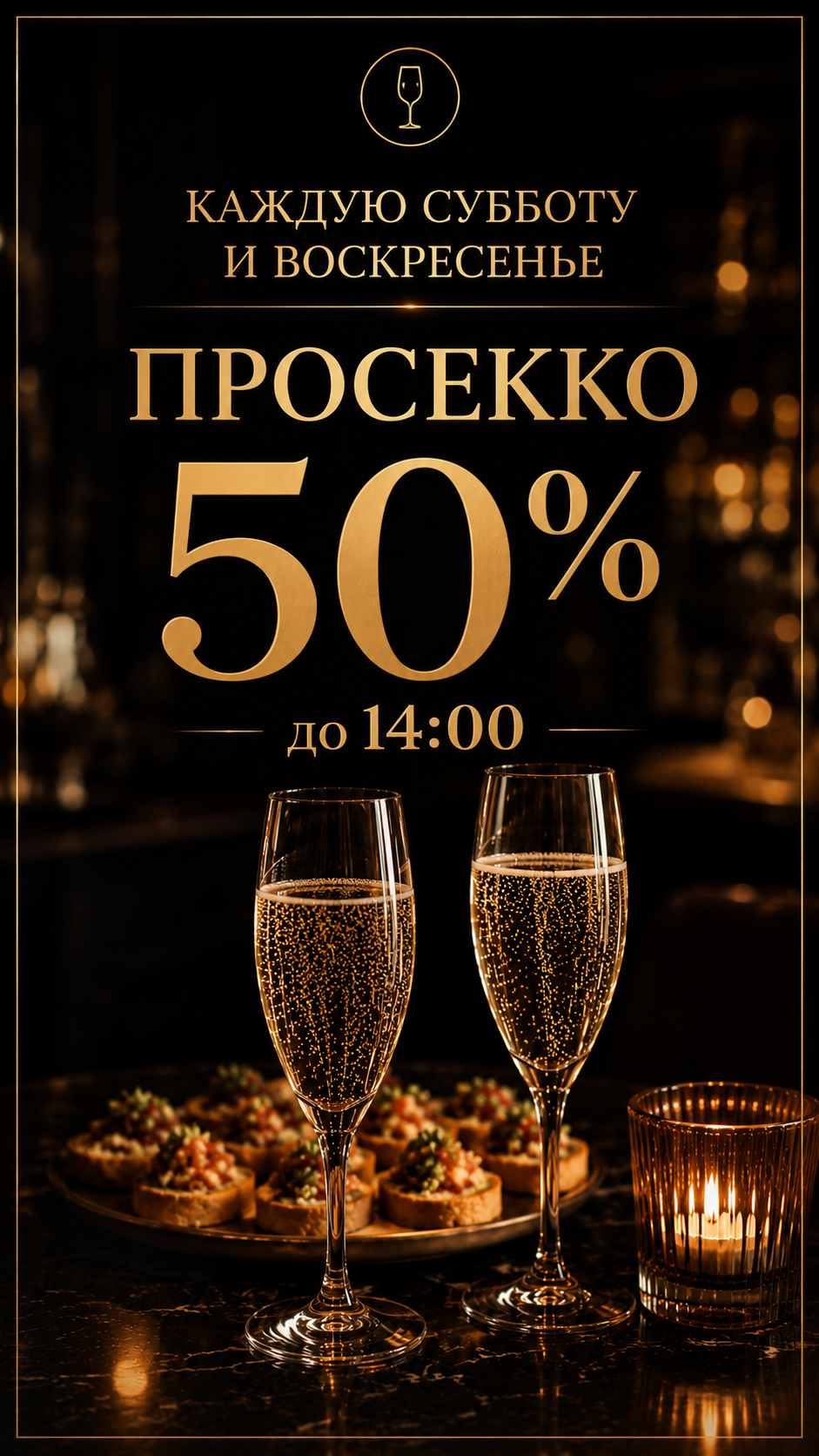 Новость Июль Гастро