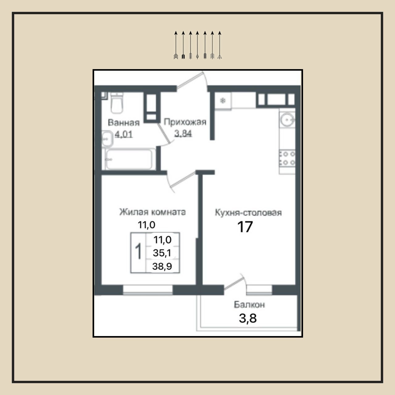 2-комнатная квартира, 39 м², ЖК Зеленый Театр · Западный Обход