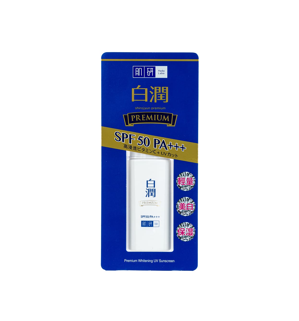 Hada Labo Spf 50 Купить Спб