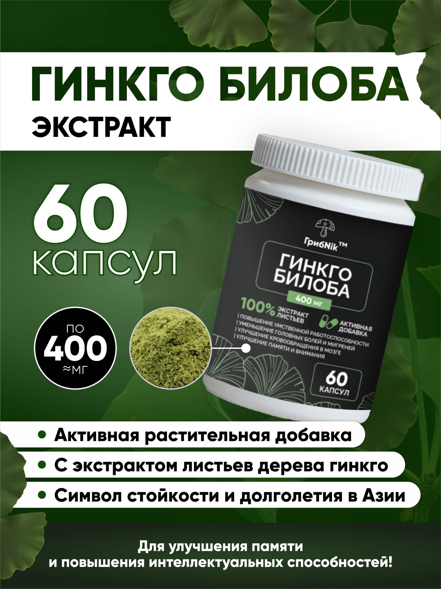 Экстракт листьев гинкго. Algo Tox Medi Peel крем. Nutrix комплекс для похудения. Medi-Peel algo-Tox Calming Barrier Cream 50g / крем для лица. Medi-Peel algo-Tox Multi Care Kit / набор для чувствительной кожи.