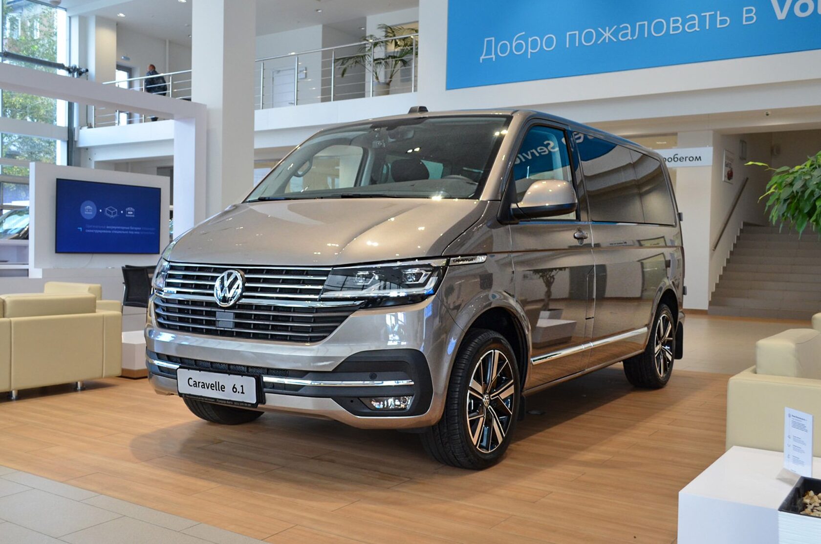 Volkswagen Caravelle 6 1 Р±РµР¶РµРІС‹Р№