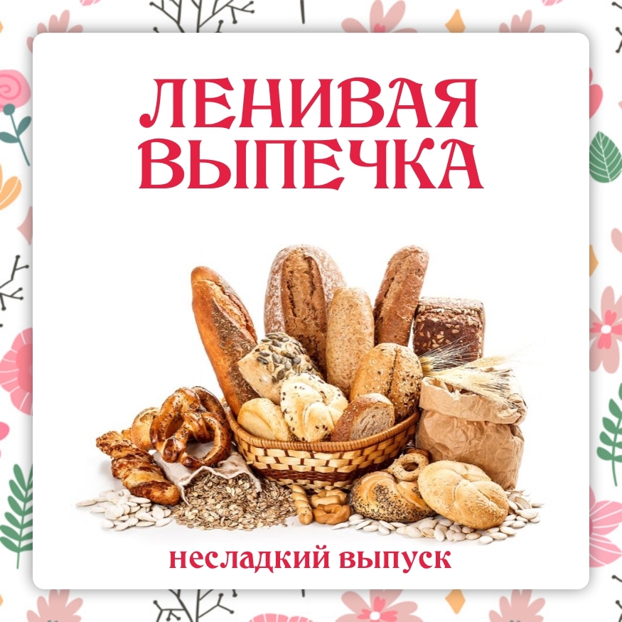 leniviykulinar.ru