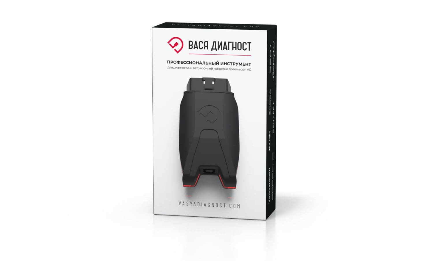 ВАСЯ диагност (Origin)