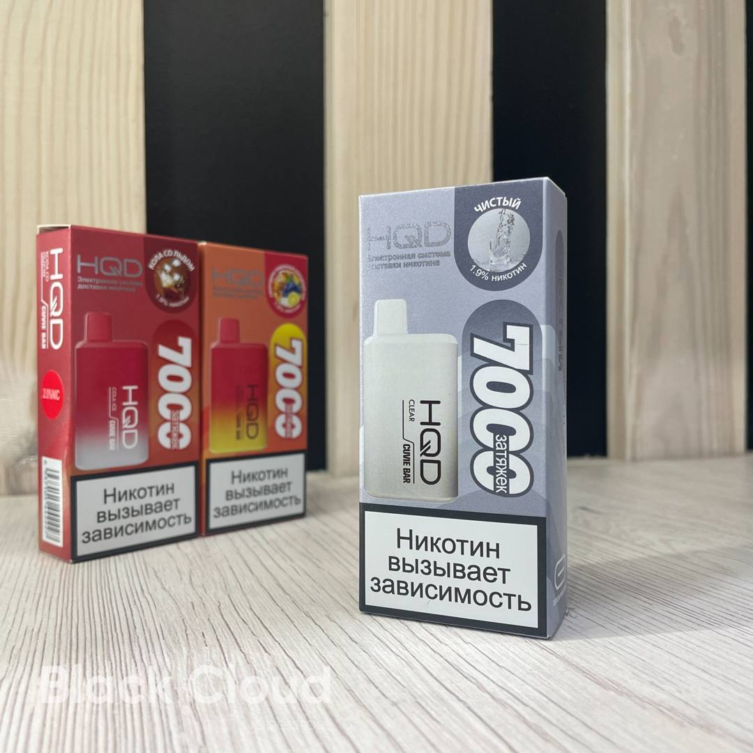 Hqd bar 7000. Hqd cuvie bar black ice. Hqd 7000. Hqd titan 7000 затяжек. Hqd cuvie bar 7000 тяг 50 mg.