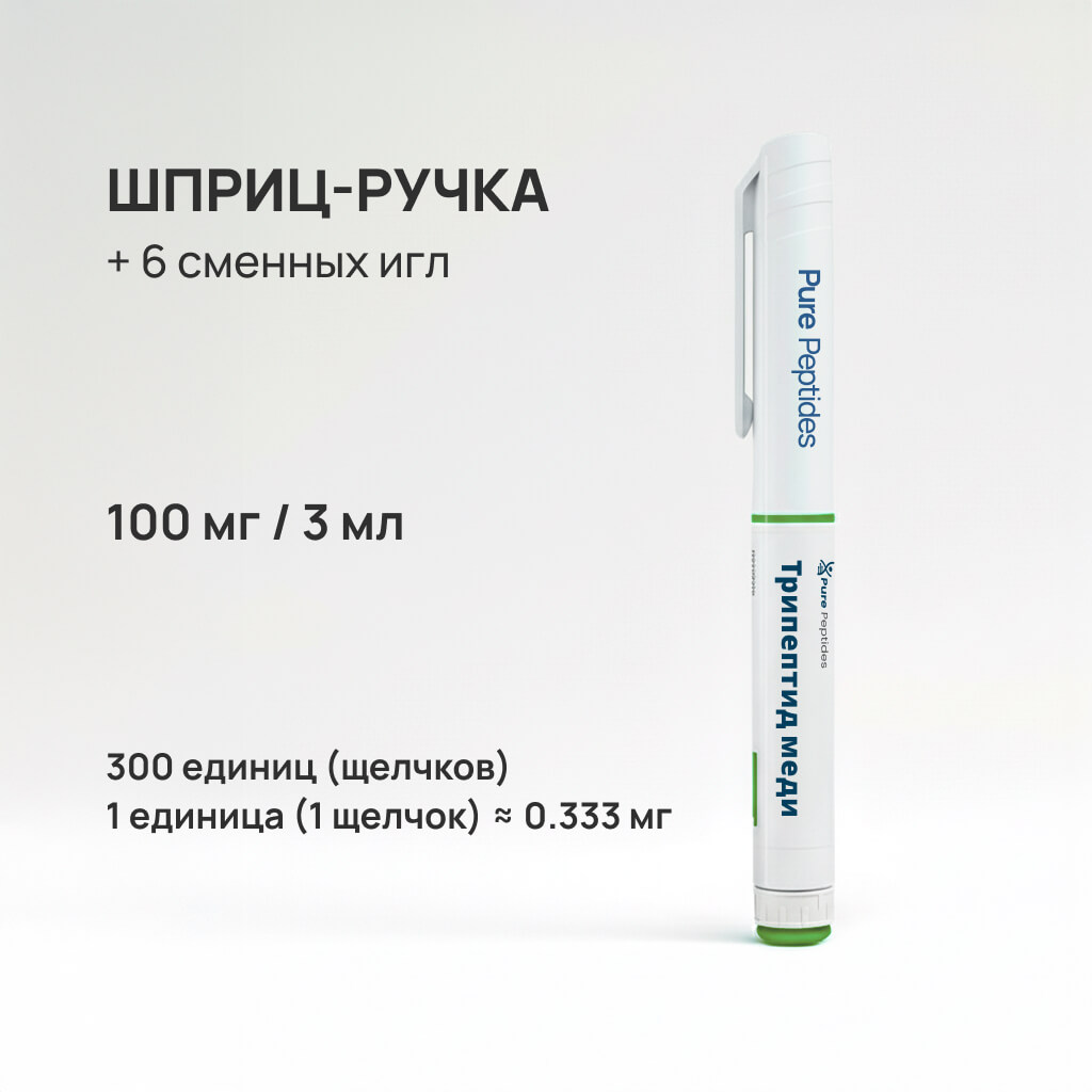 ghk-cu peptide skin cream Китайски производител и производители на козметичен меден пептид Ghk-Cu на  прах с най-висок клас за гореща продажба CAS 89030-95-5 main image 1