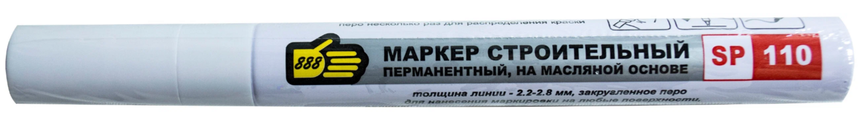 Маркер строительный Озон