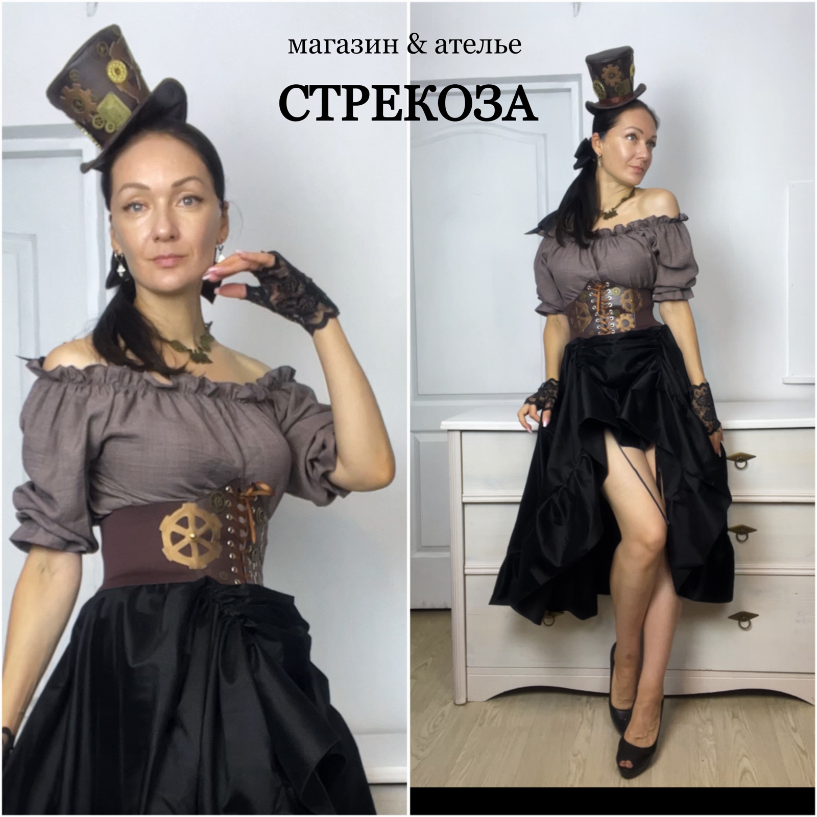 костюм Стимпанк арт 08 — изображение 2