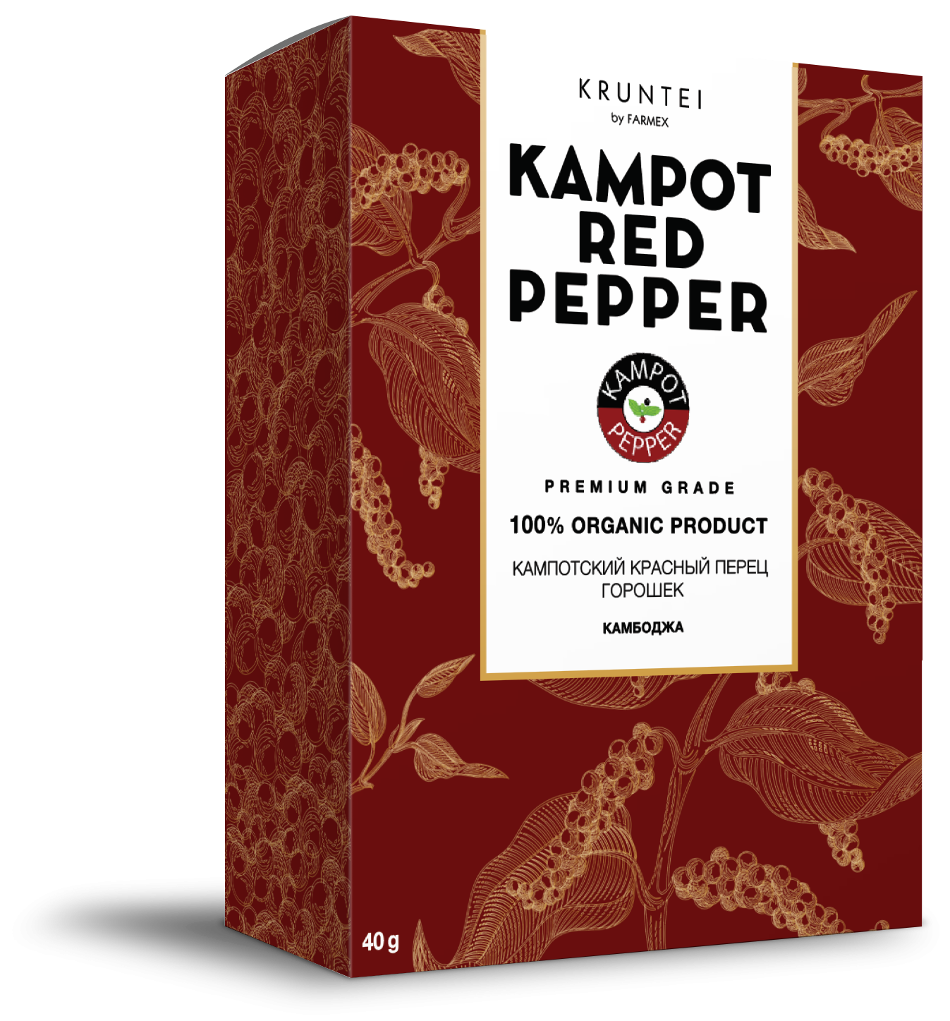 Кампотский красный перец горошек, 40 г - KRUNTEI BY FARMEX