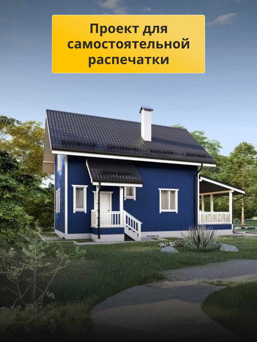 Проект дома 90 м2 / Каркасник / 2 этажа  — фото 3
