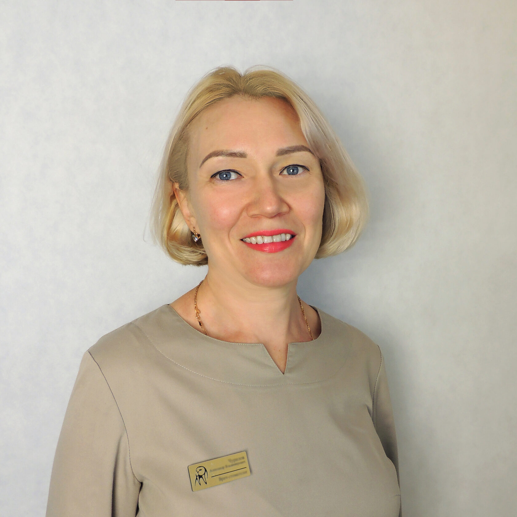 Генералова Елена Вячеславовна