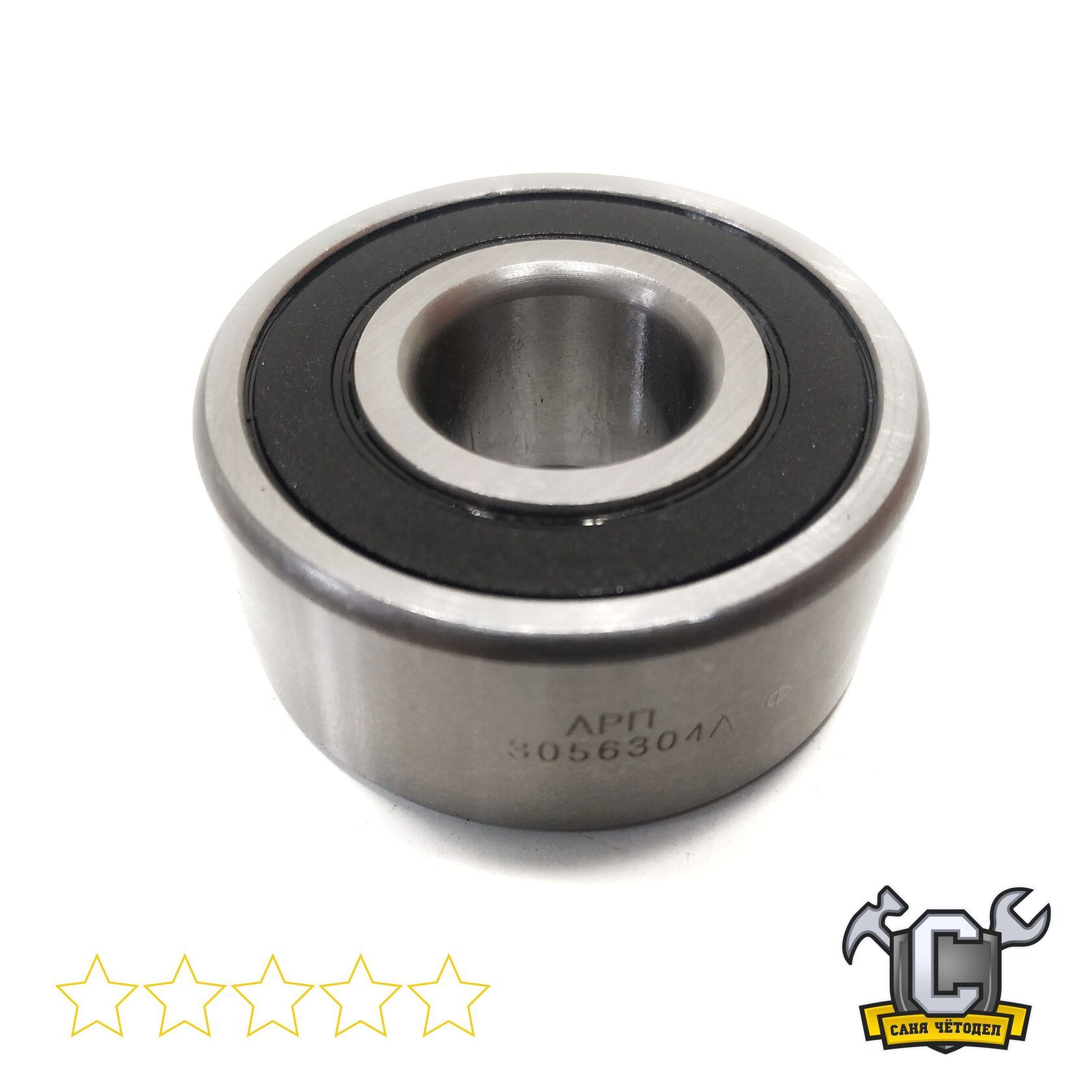 Двухрядный подшипник редуктора Урал/Днепр, шт.