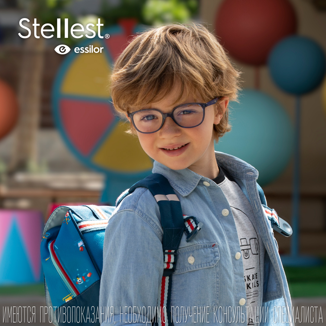 Essilor Stellest 1.59 Солнцезащитные