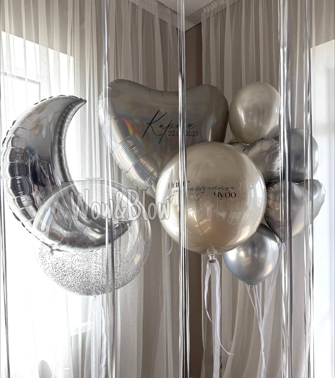 Долгожданное чудо