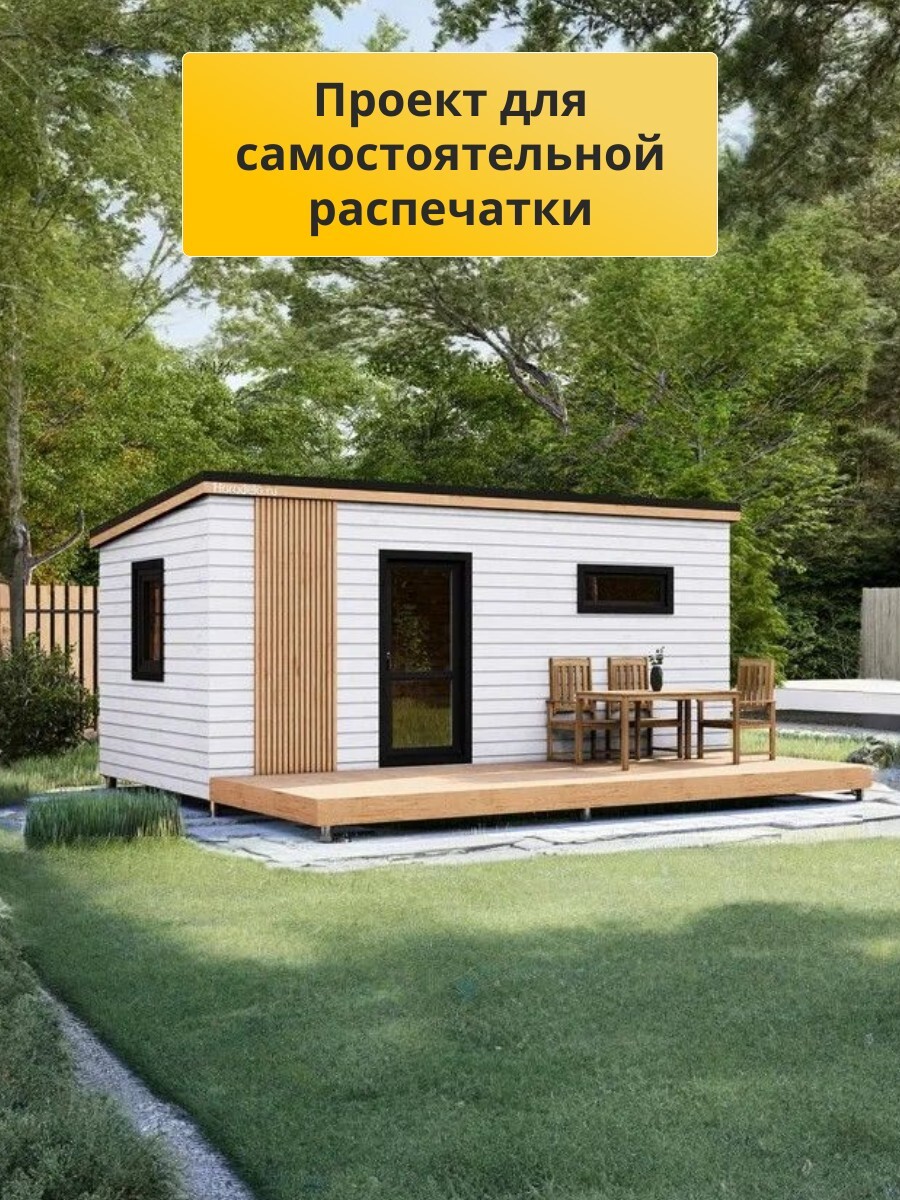 6х3 м /Баня/ Каркас / 102 листа / OPBA5 — фото 3