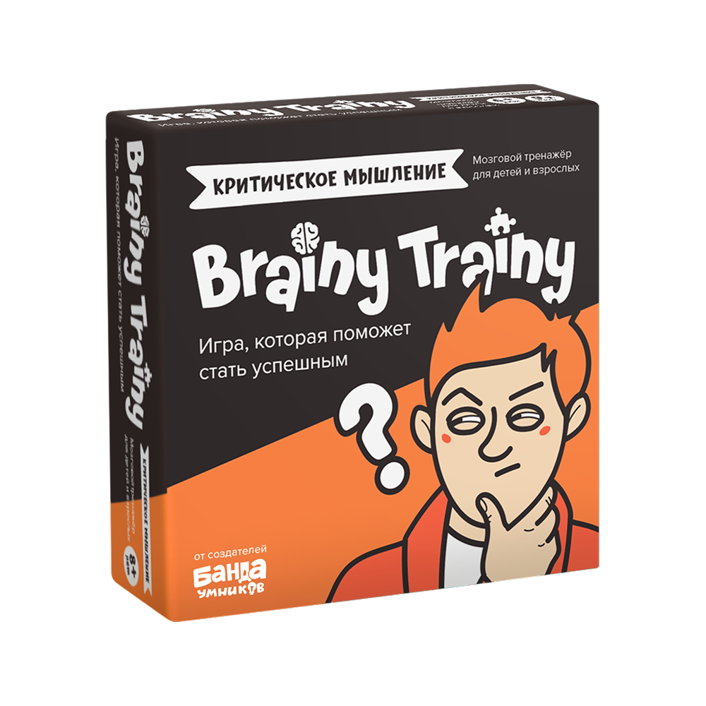 Настольная игра Brainy Trainy «Критическое мышление» для детей от 8 лет от Банды умников