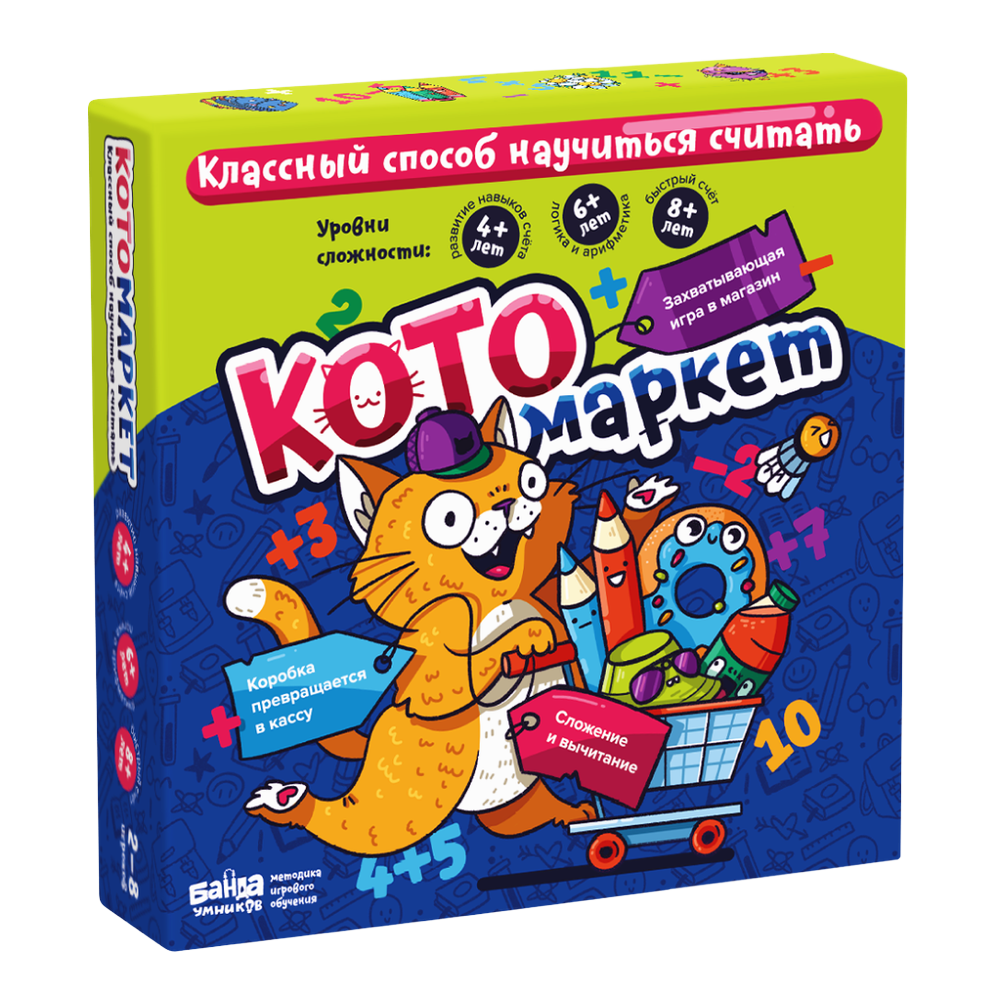 Настольная игра Котомаркет для детей от 4 лет от Банды умников