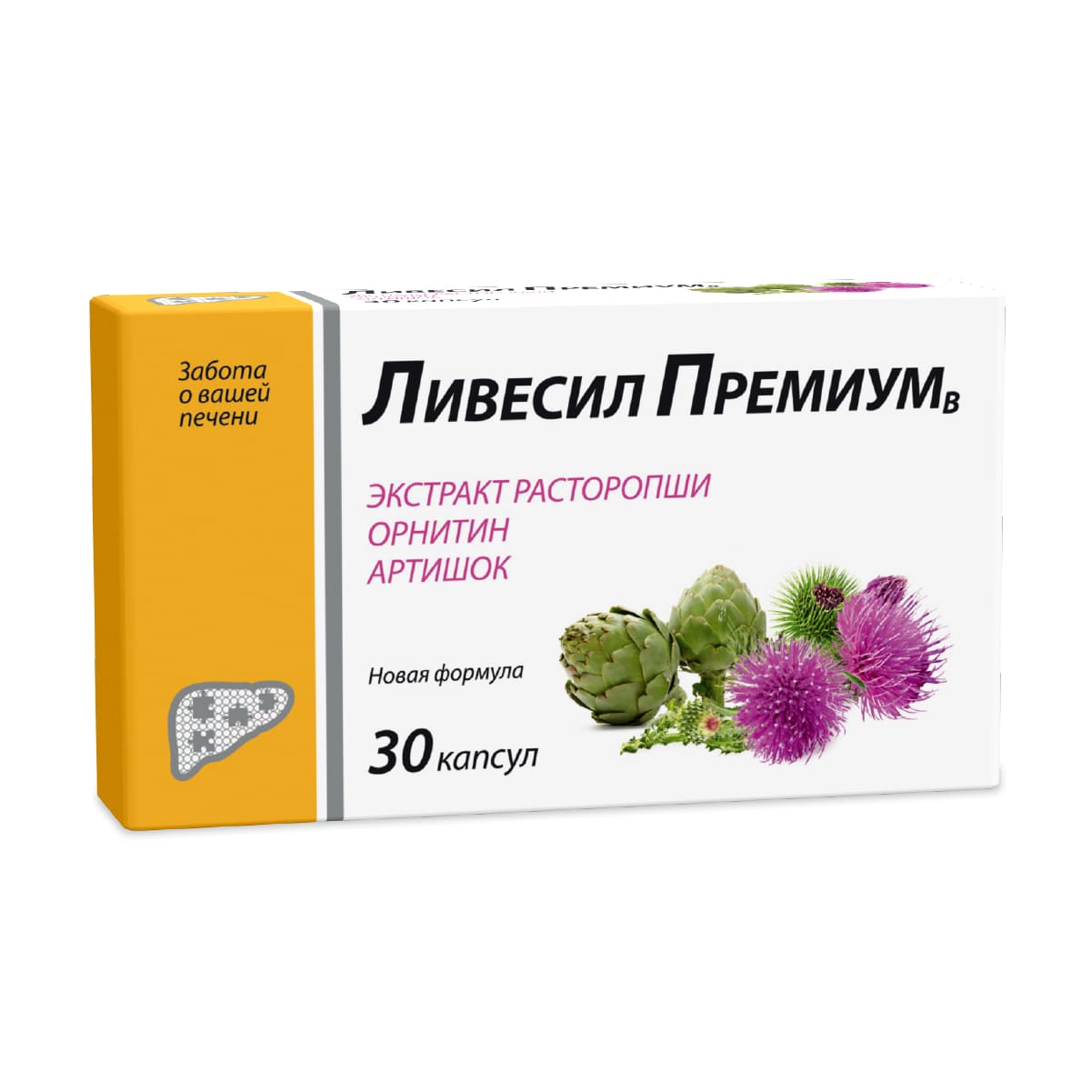 Ливесил инструкция по применению. Ливесил форте 90 капсул. Экстракт расторопши в капсулах. Ливесил форте инструкция. Лимфоток капсулы 410мг 60 шт..