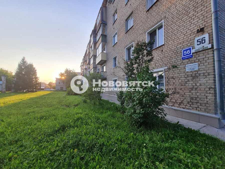 Купить Квартиру В Нововятском Р Г Кирова